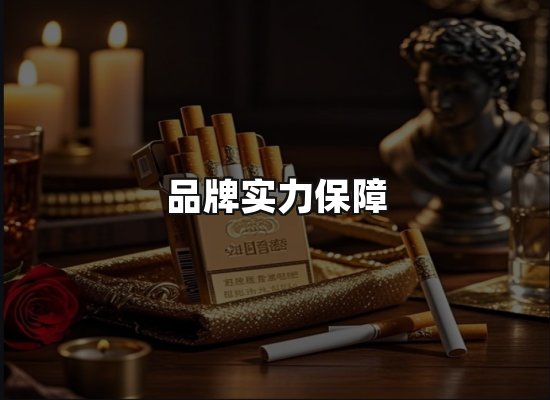 专业优势